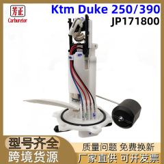 JP171800 オートバイ燃料ポンプ Ktm Duke 250/390 2017-2025 クロスボーダーオイルポンプに適しています