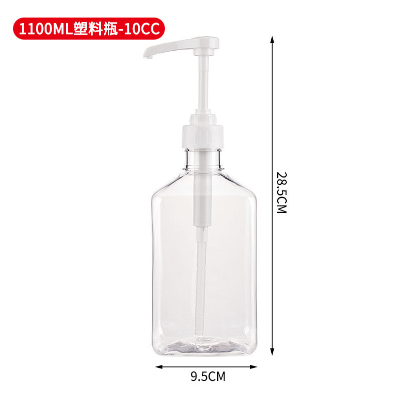 Botella de azúcar prensada a mano leche tienda de té squeeze botella de vidrio botella de fructosa botella de jarabe de plástico botella de azúcar comercial