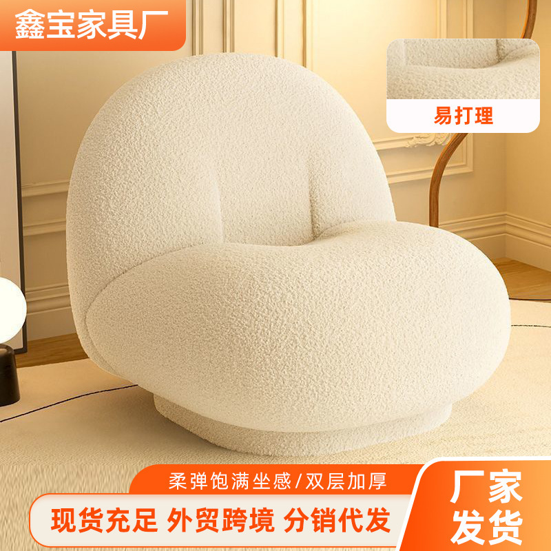 Home Cloud Lazy Sofa for Living Room and Balcony, Rotatable Single Leisure Chair, Simple Ins-Style Lambswool Chair Home Cloud Lazy Sofa for Living Room and Balcony, Rotatable Single Leisure Chair, Simple Ins-Style Lambswool Chair