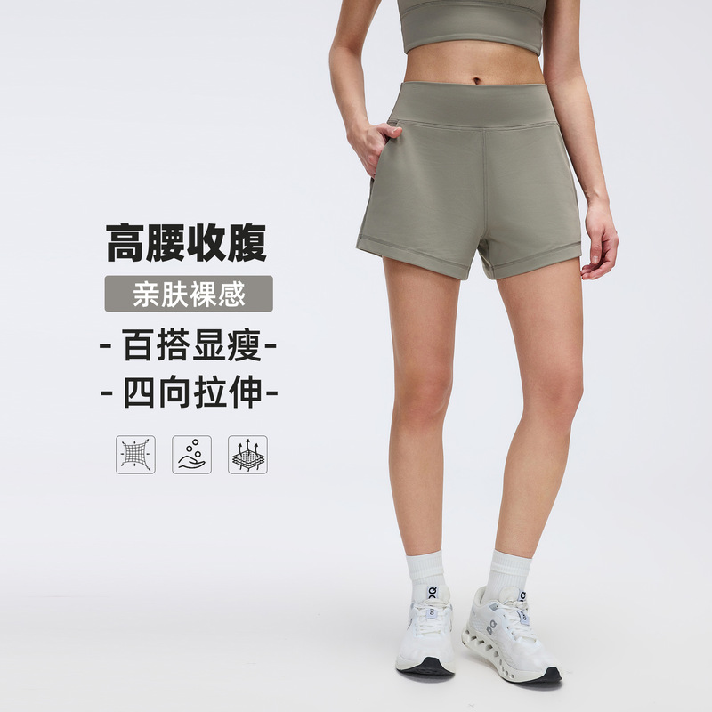 Summer High-Waisted Yoga Shorts for Women, Elastic Running Shorts, Skin-Friendly and Breathable Fitness Shorts D26076 Summer High-Waisted Yoga Shorts for Women, Elastic Running Shorts, Skin-Friendly and Breathable Fitness Shorts D26076