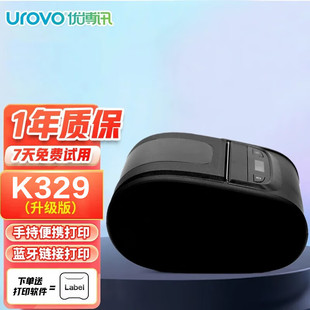 Uboxun K329 Bluetooth Printer Portable