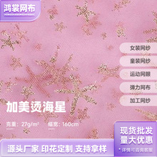 ���Ǽ�ӡ��W�� 27g����ͯ�b�B��ȹ���� �\�]�C�������W �S��ֱ�N