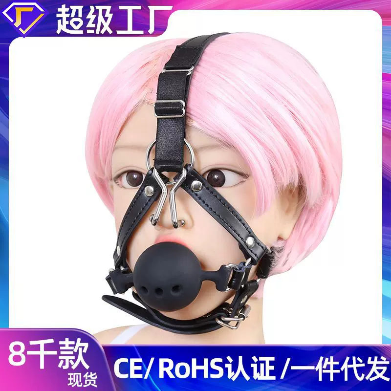 厂家批发黑色马具形挂鼻勾口枷洞洞塞女用硅胶流口水成人玩具用品