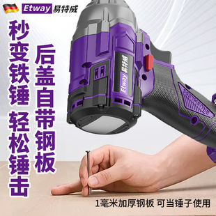 German Eitway Lithium Battery Brushless Electric Wrench Scaffold Woodworking Auto Repair Powerful Knock Multi-use Impact Air Gun