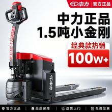 �����綯�泵С��1.5�ְ��˳��泵Һѹ���̳���ţ�����泵2�ֲ���