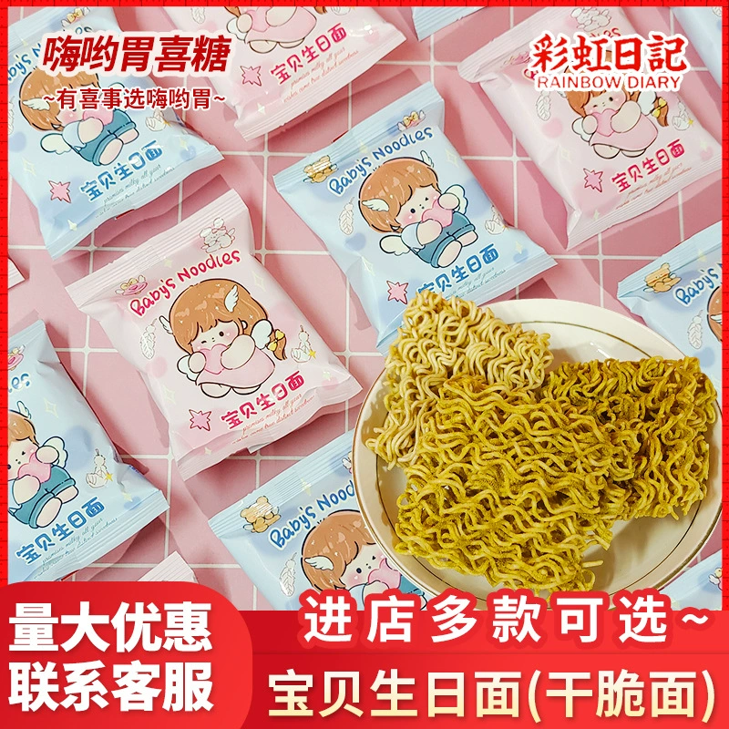 Радужный дневник Baby Birthday Baby Birthday Baby Birthday Baby Birthday Baby Birthday Baby Birthday Baby Birthday Baby Birthday Baby Birthday Banquet