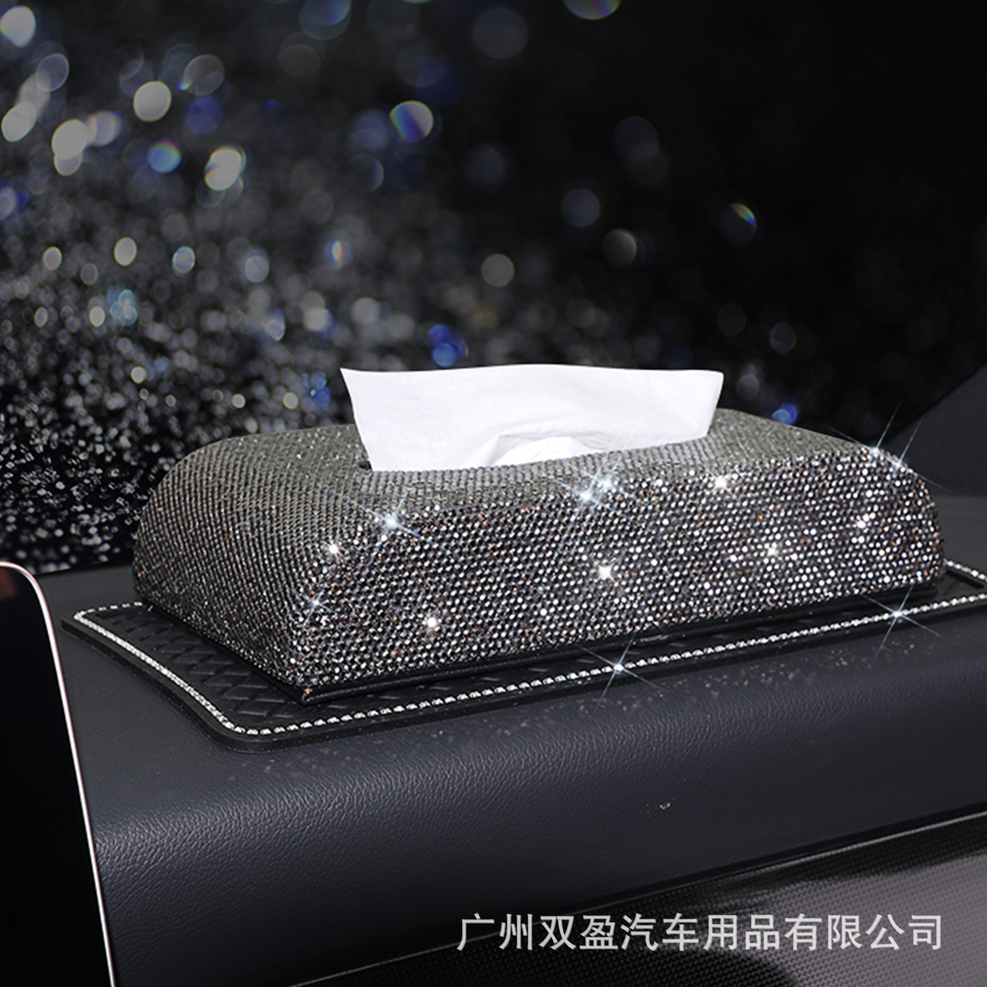 Car tissue box diamond car paper box fashion interior decoration creative car napkin paper box seat paper box