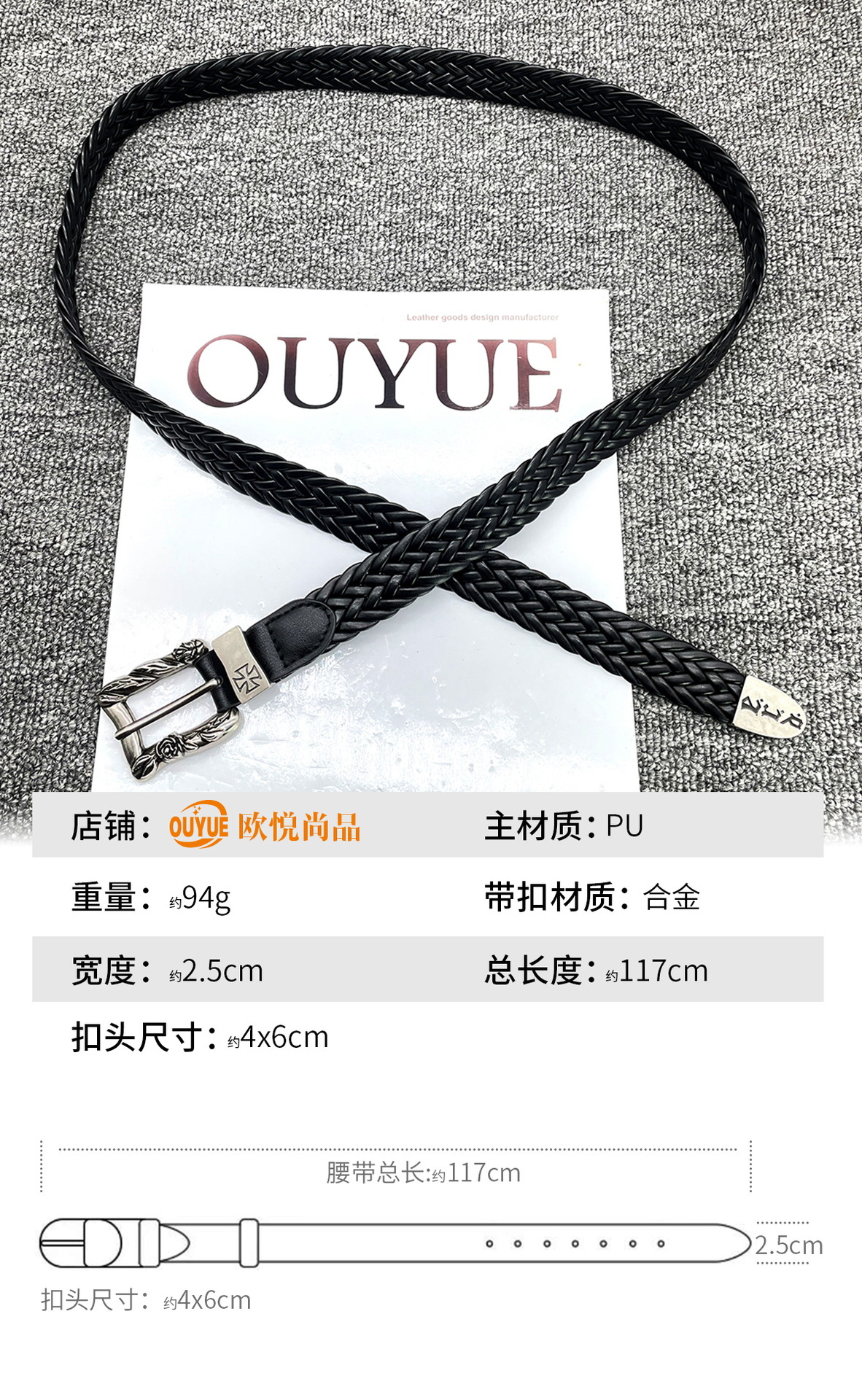 详情图