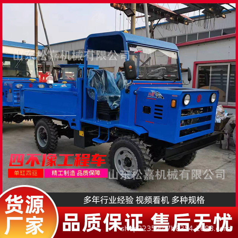 Agricultura tira de madera cuatro no como camión de transporte cuatro tracción hidráulico volcado montañoso rey camión de transporte de arena