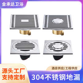 酒店工程全铜304不锈钢浴室地漏卫生间洗衣机大排量防臭防堵地漏
