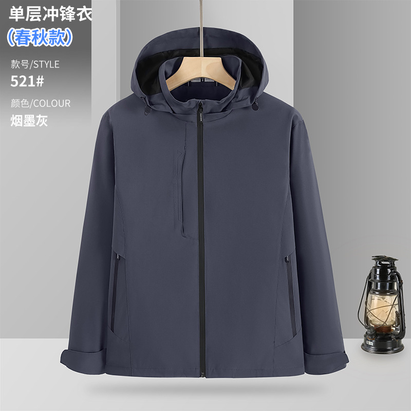 新商品春秋高級薄手服カスタム印刷刺繍ロゴ防風単層屋外作業服コート|undefined