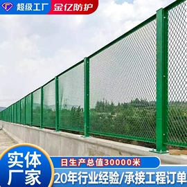 防护栏;护栏网;防撞设施