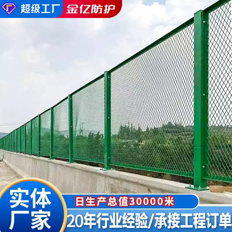 桥梁防抛网护栏网高速公路防护隔离双边铁丝护围栏绿化带隔离栅