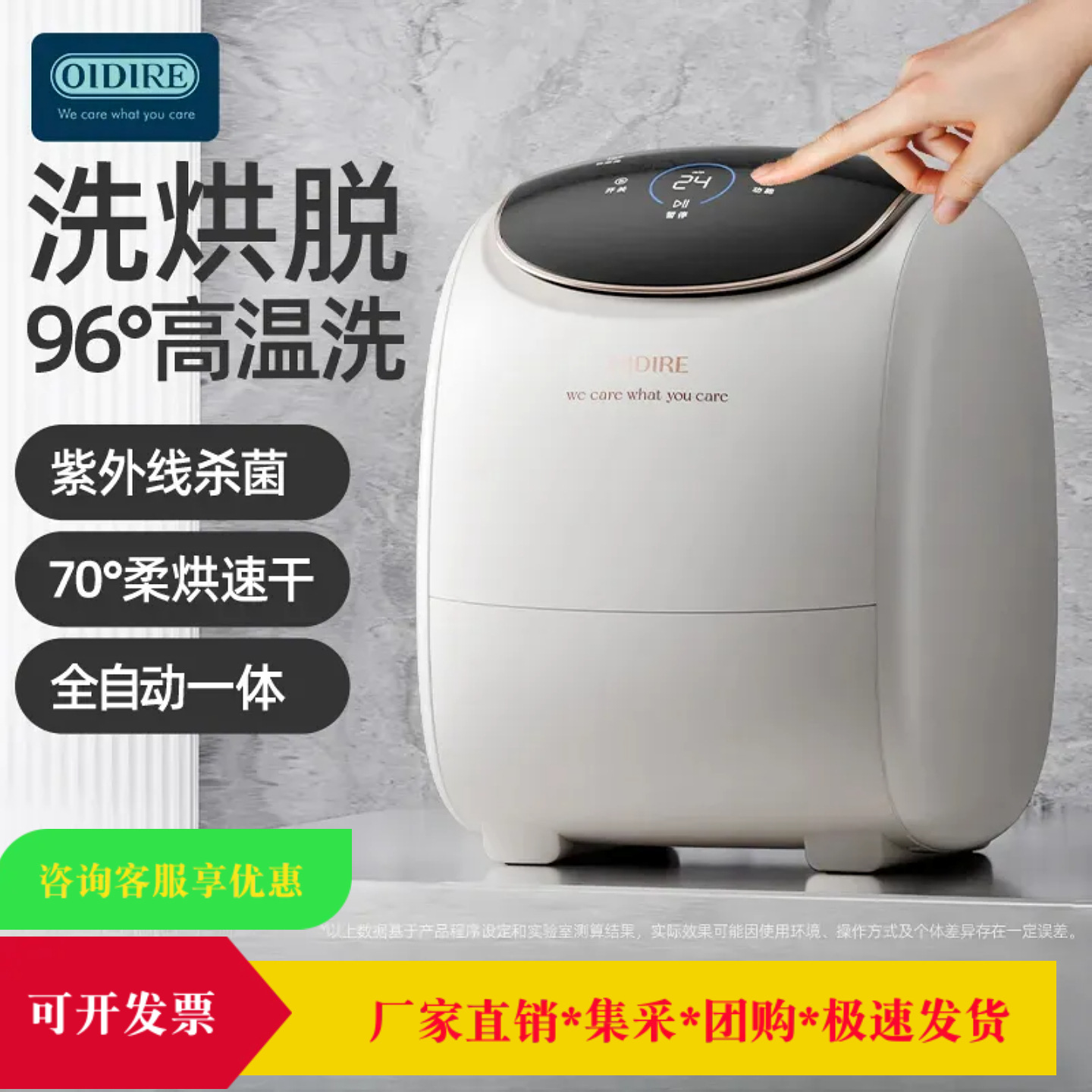 o 속옷 세탁기, 세탁, 건조, 탈수 기능이 하나로 통합된 고온 살균 XYJ15 속옷 전용 저소음 세탁기