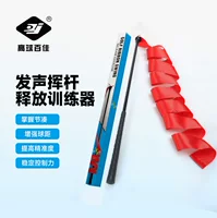 Baijia Golf Тренировочная лента, качели палки, вокальные упражнения, чтобы улучшить BJ-228 портативный гольф