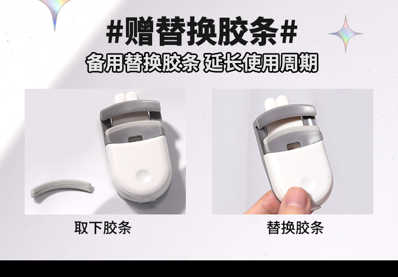 LMLTOP Mini Curling eyelash Curler JJF30 is compact, portable, wide-angle and suitable for beginners undefined
