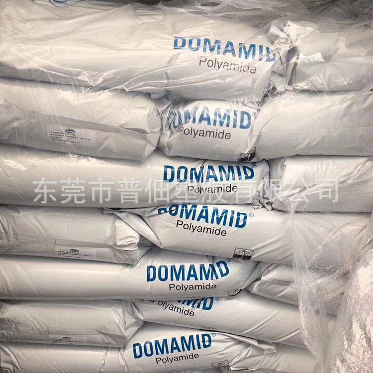 玻纤50增强PA66德国道默A1E218V50BKH热稳定注塑级聚酰胺66塑料