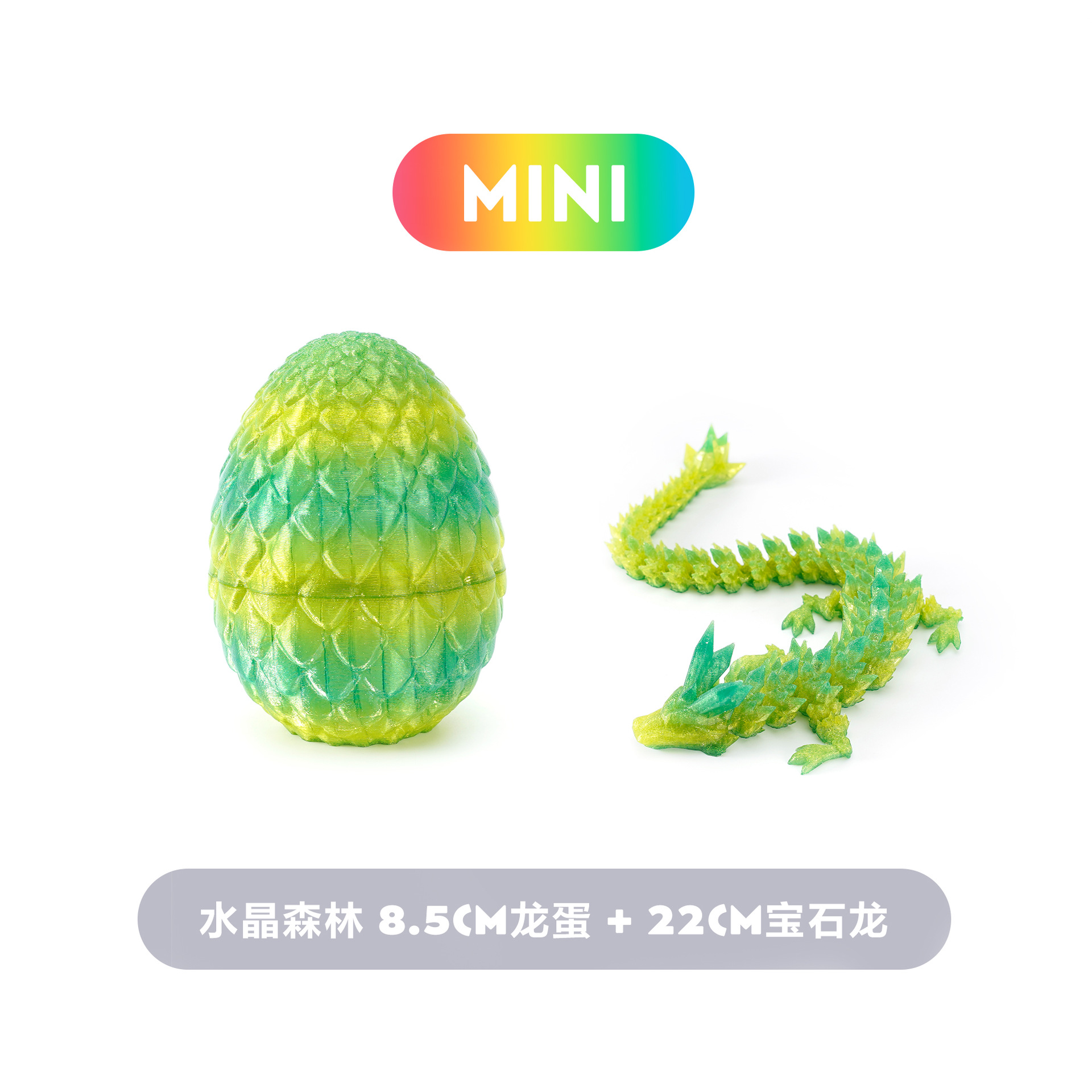 크리스탈 포레스트 슈트 8.5CM