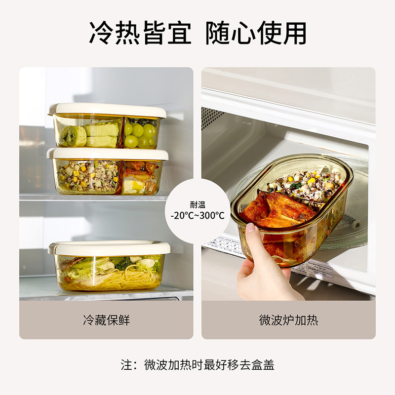 FaSoLa ランチボックス 電子レンジ対応 ガラスボウル 学生 サラリーマン ランチボックス 密閉ガラスランチボックス|undefined