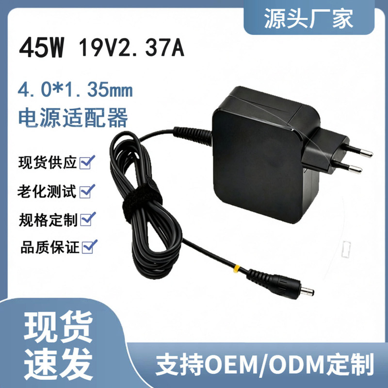 Suitable for Asus 45W Laptop Charger Power Adapter 4.0*1.35mm 19V2.37A