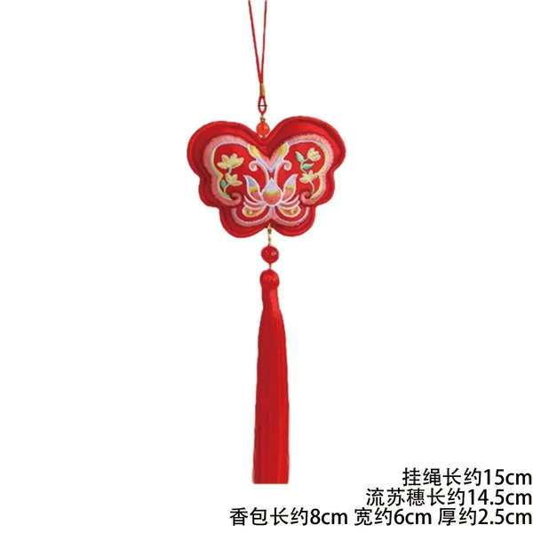 Butterfly style red one
