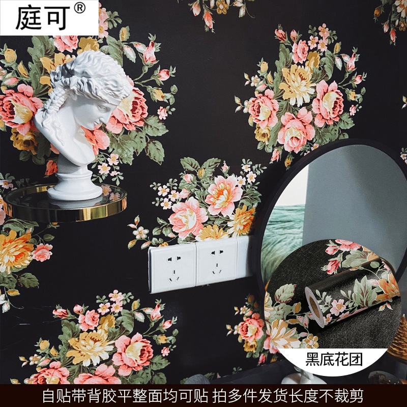 9174 검은 배경 꽃 공-45 벽지 10 m