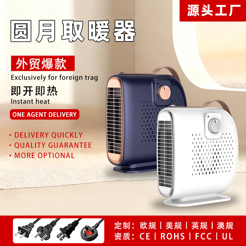 Otoño y invierno nuevo tipo de calentador de aire pequeño doméstico de escritorio de oficina mini calentador eléctrico multiajuste silencioso ventilador caliente