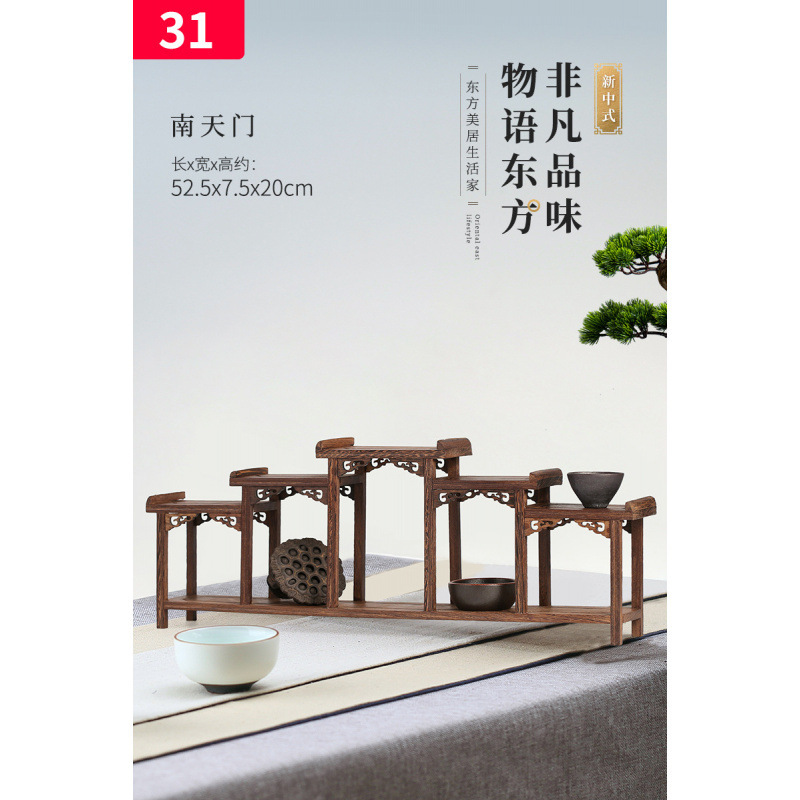 实木茶具架鸡翅木小博古架摆件 红木多宝格阁紫砂壶架子奇石底座|undefined