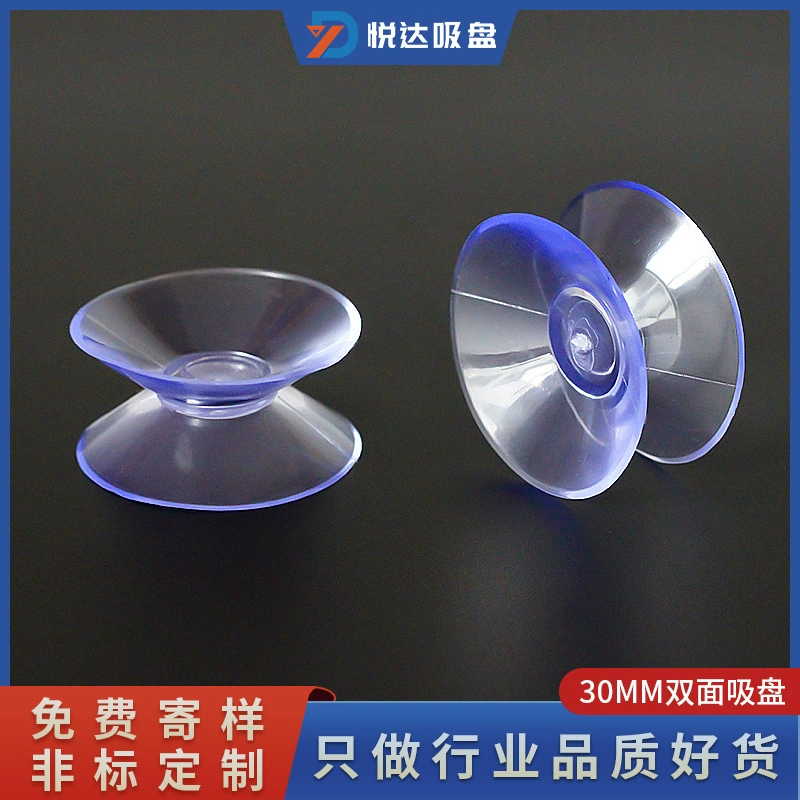 Стеклянная двухсторонняя присоска для журнального столика Толщина 3 см Двусторонняя присоска 30 мм Двусторонняя присоска Прозрачная двухсторонняя присоска