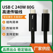 USB C���5�������|240W80G120Gͬ�S������ݔ�X���⚤��X�֙C