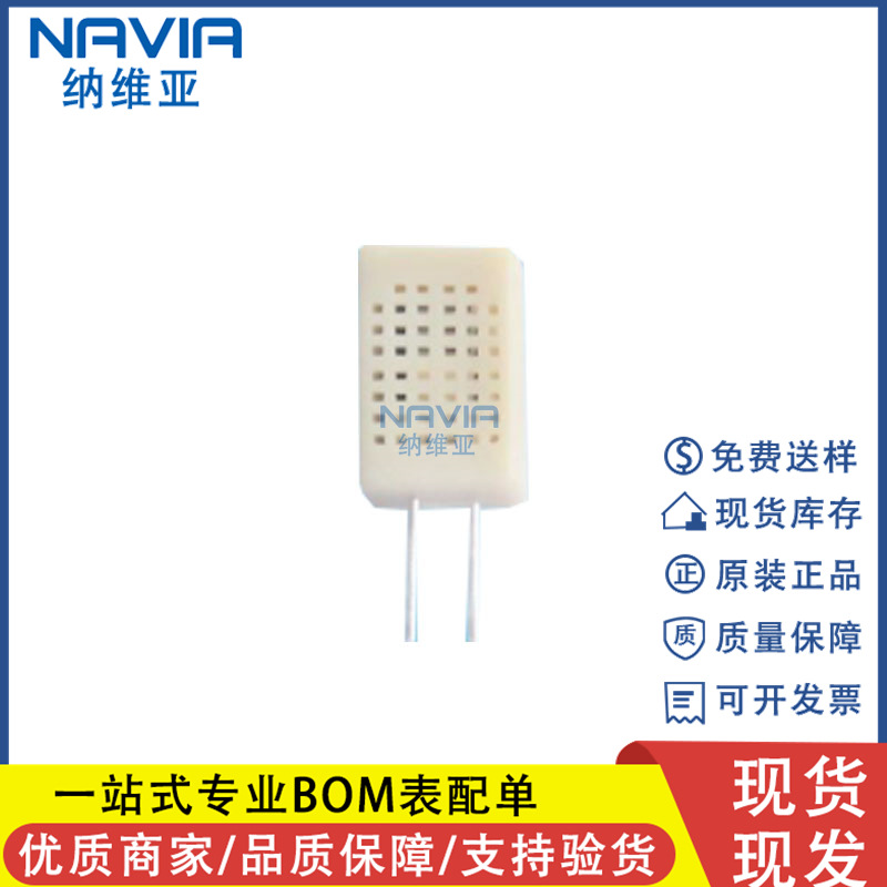 HR202L 低成本湿度传感器模块 HR202湿度模块 湿度检测 湿度开关