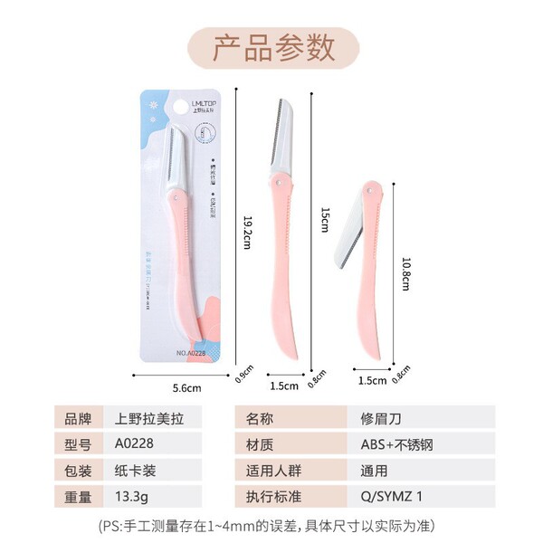 folding razor