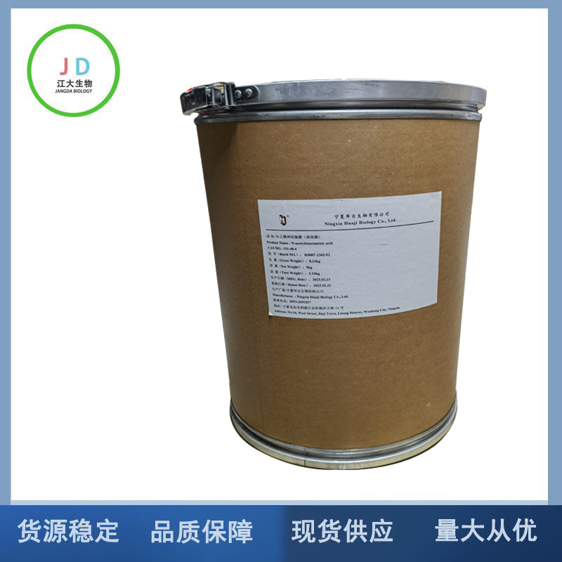 现货供应食品级 燕窝酸 N-乙酰神经氨酸燕窝提取物唾液酸量大优惠