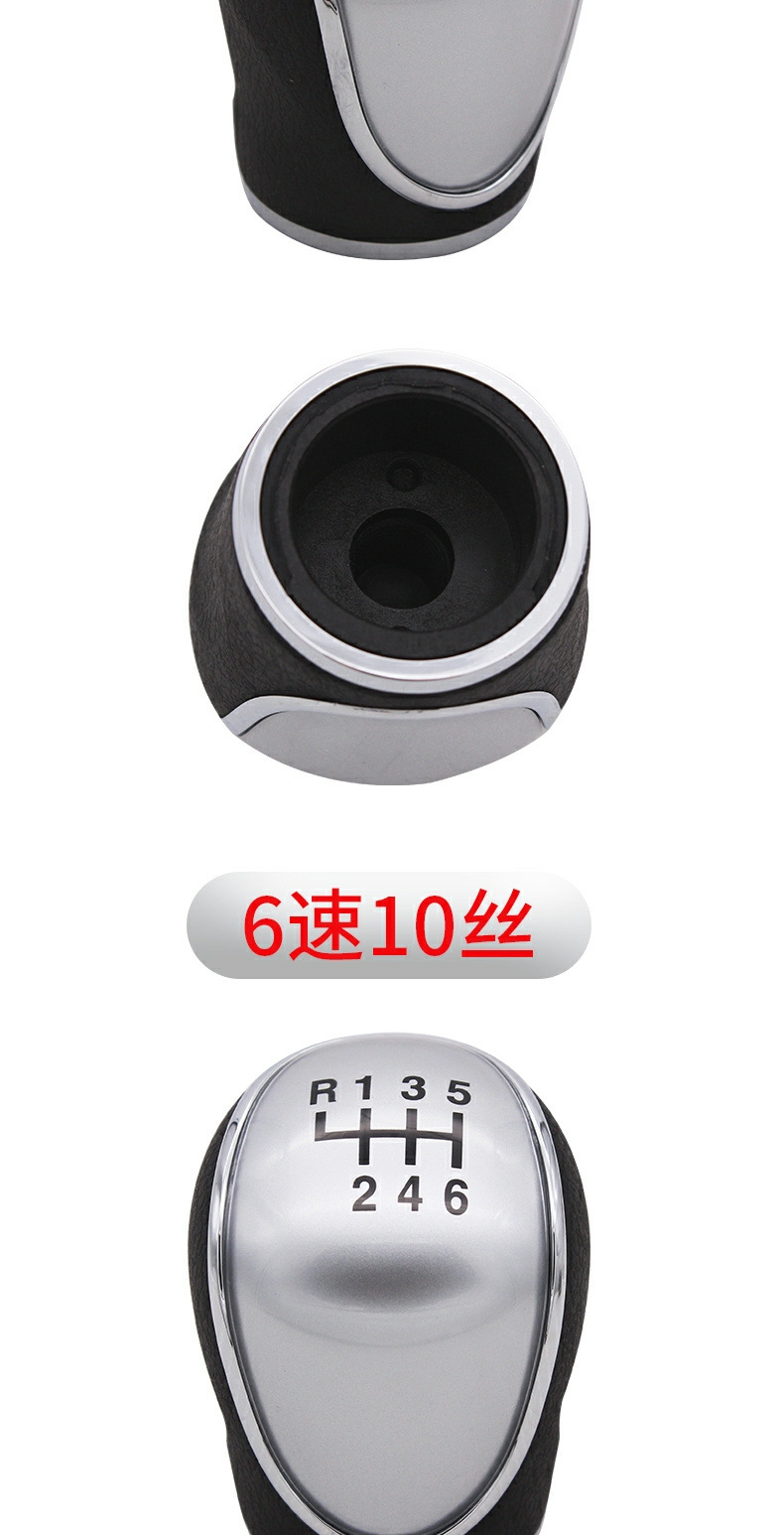 Great Wall Haver H6H2 Handlebar Head Shift Rod Handball Manual Shift Handle Ball Sports Plate Row m6 Speed Shift Rod Gear Head