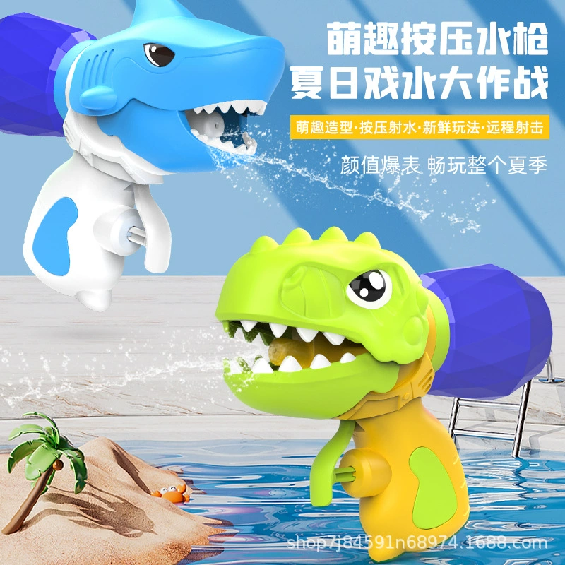 Акулa, динозавр, водяной пистолет, игра на воде с распылением, мультяшная игрушка, кусает палец, автоматическая стрельба, оптом