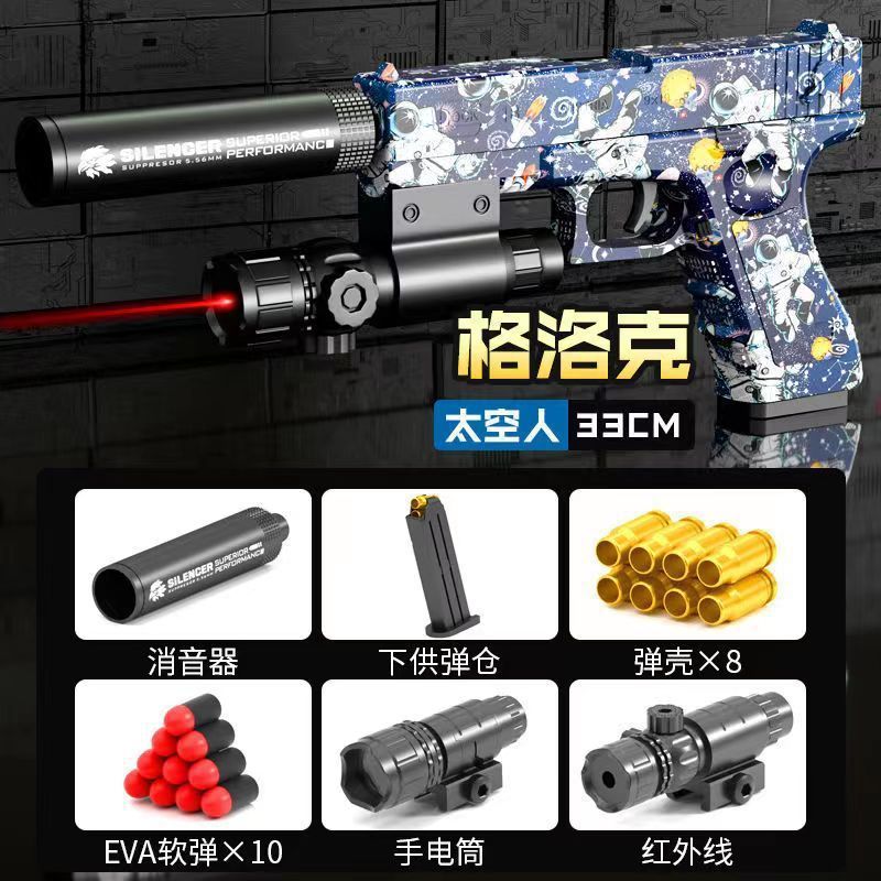 Pistola de Juguete con Balas Blandas de Plástico con Expulsión de Casquillos image 21