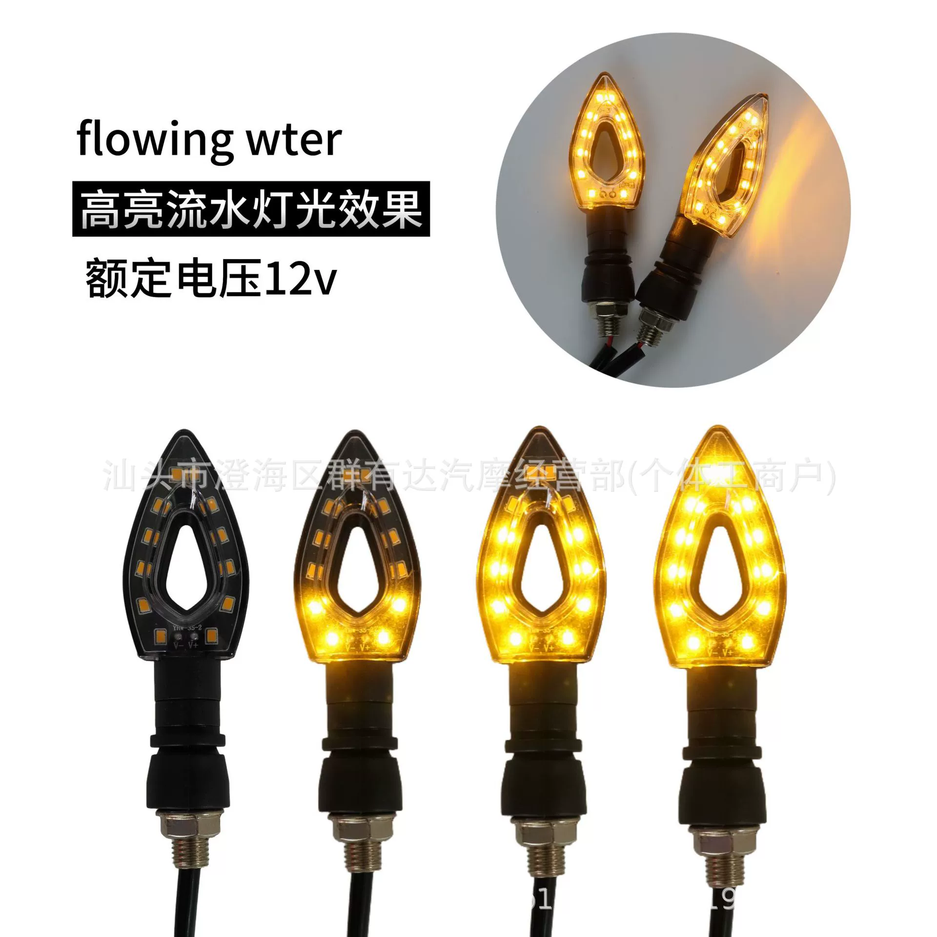 Аксессуары для модификации электромобилей для мотоциклов, 12 В, нейтральный светодиодный указатель поворота, ретро поворотный светильник для мотоцикла