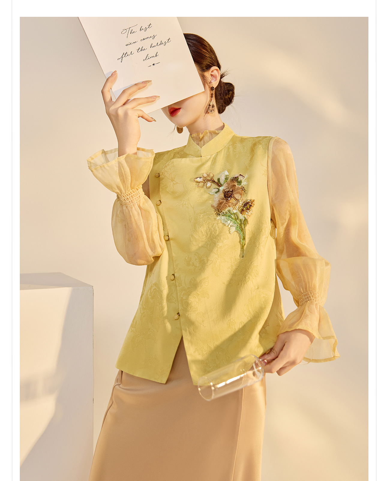Áo vest cổ đứng thêu hoa văn kiểu Trung Quốc mới, bộ áo vest và chân váy đính hạt sang trọng phong cách dân tộc mới N6032 — gừng vàng chi tiết 6