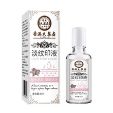 ����Ʒ����۴�ș�����yӡҺֲ��ݱ���ȡ���AҺ