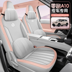 Zero Run A10 dedicated car seat covers, full-coverage, suitable for all seasons, car seat cushions, Zero Run A10 seat covers