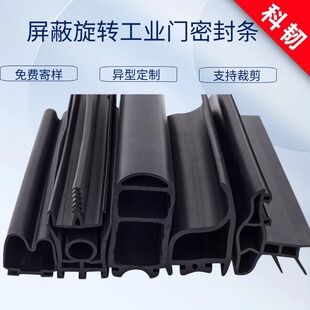 ��Ԫ�ұ�EPDM�������D���I�T�ܷ�l���T���m������܇�T���ܷ�l