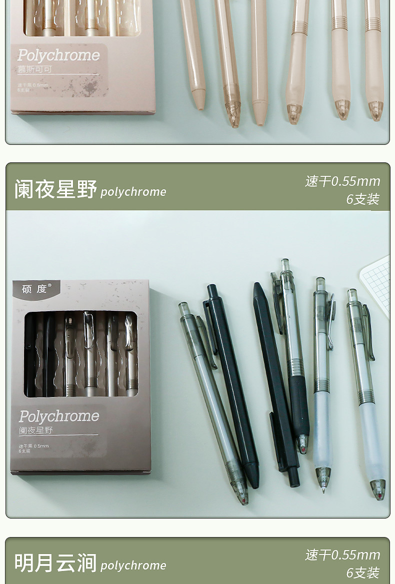 详情_12.jpg