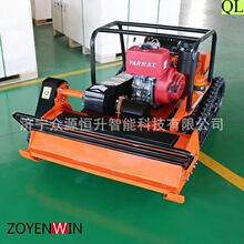 连枷甩刀割草机农用遥控割草机公园绿化混合动力农用果园割草机