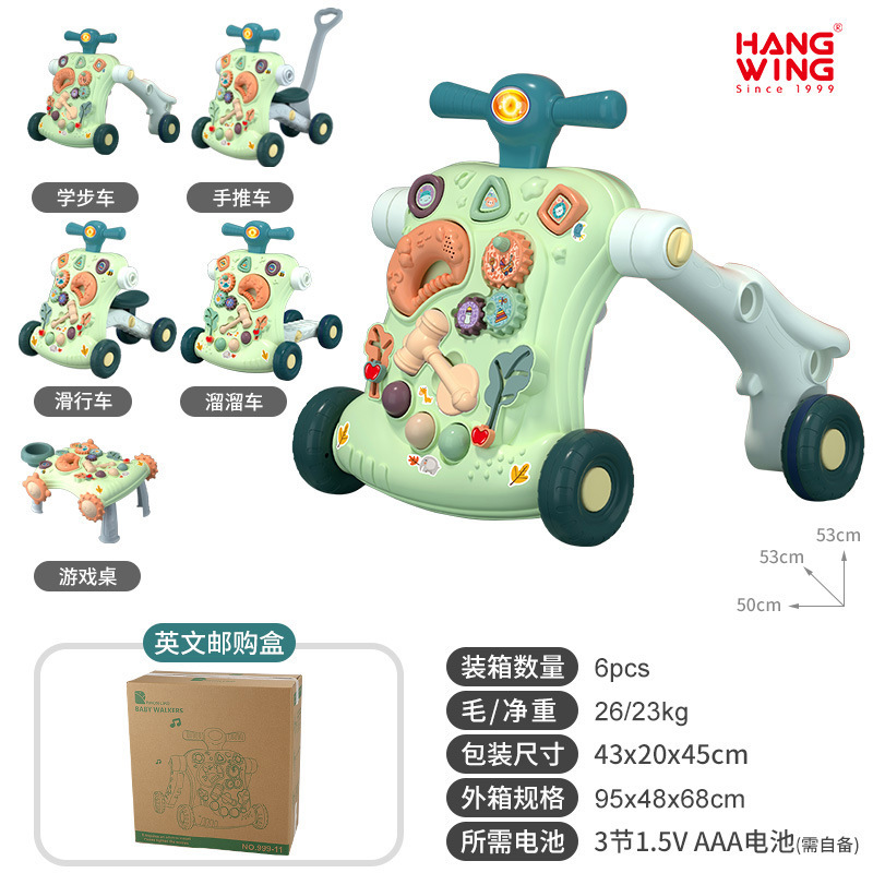 새로운 모델-5 모드 다기능-녹색