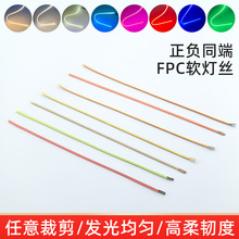 3V����ͬ��FPC����˿LED��װоƬ���Ե�˿�����۷�Χ�Ʒ���װ�ε�