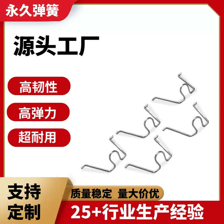 厂家直销 精密弹簧 异形弹簧 压缩弹簧 拉力器弹簧 量大从优批发