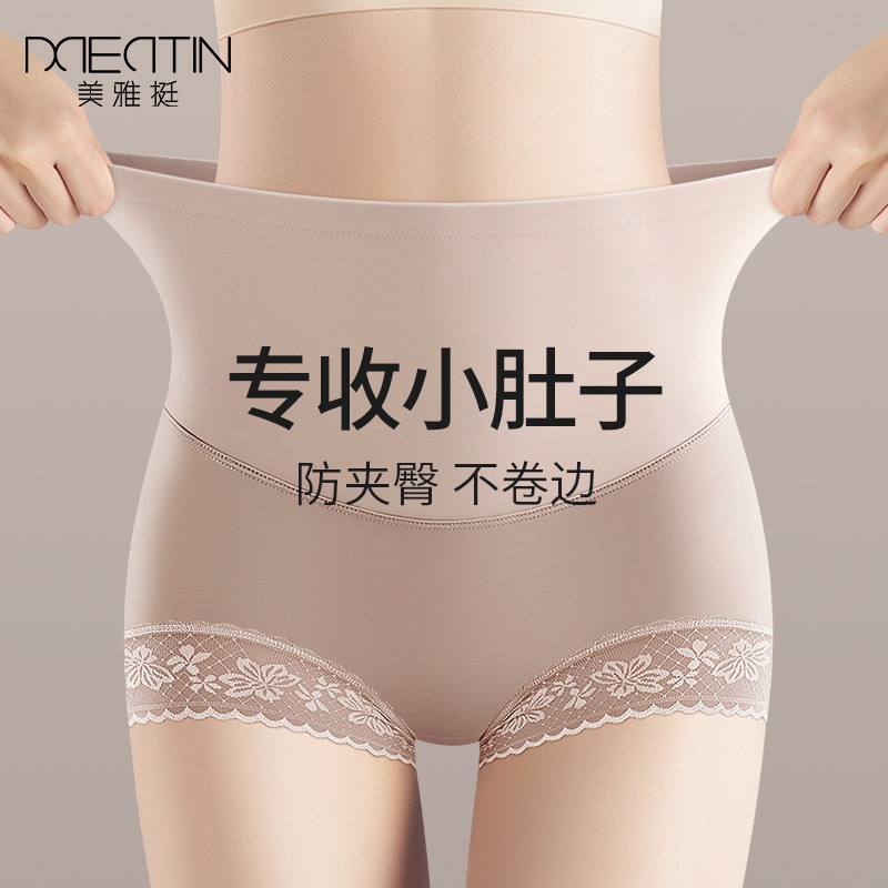 Pantalones de conformación de cuerpo de seda de hielo de satén de alta calidad Pantalones anchos de borde de encaje de mujer pierna anti-apriete cintura alta cintura seda cadera levantamiento vientre que forma Pantalones