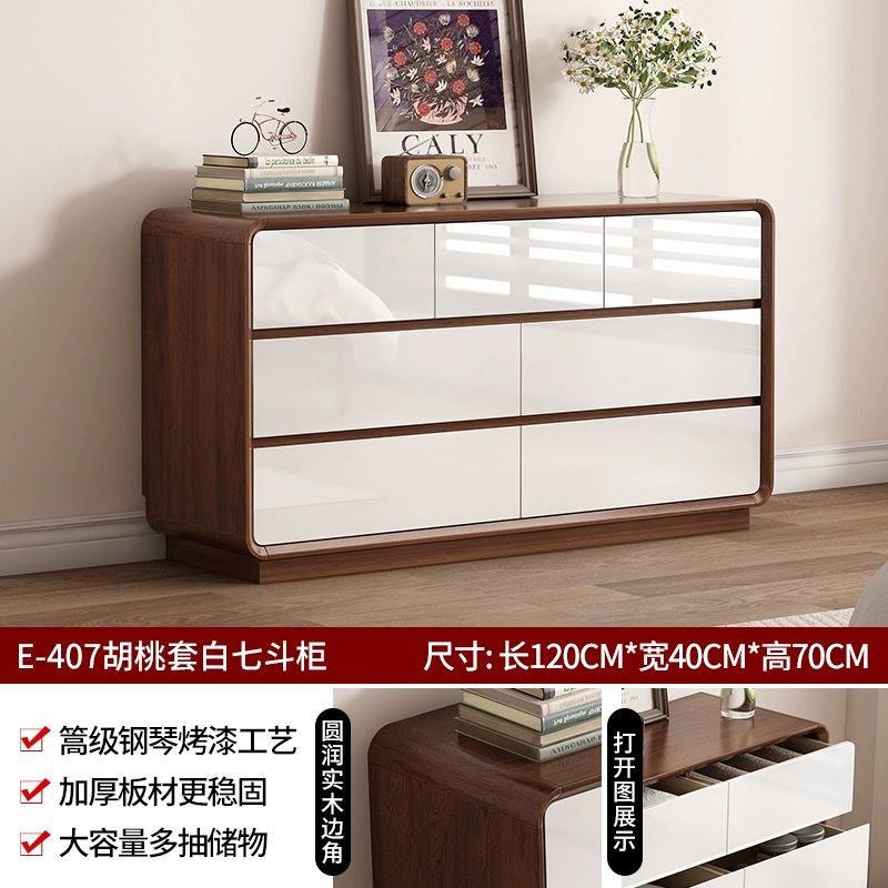 丨클래식 월넛丨원목 둥근 모서리 7단 서랍장