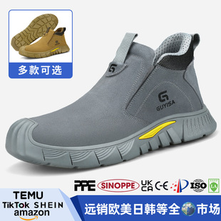 Summer Welder Shoes, Anti-Spark Men's Anti-Smash and Anti-Puncture Construction Site Protective Steel Toe One-Leg Breathable Labor Protection Shoes Wholesale