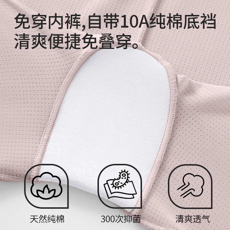 Pantalones de seguridad transpirables antideslumbrantes nueva ropa interior sin costuras de seda de hielo dos en uno pantalones de seguridad boxer para mujer